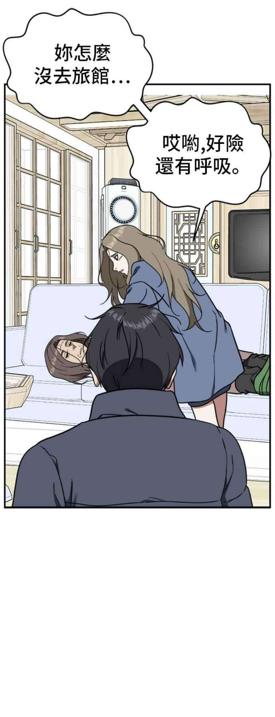 盗脸人生吕敏舒 22