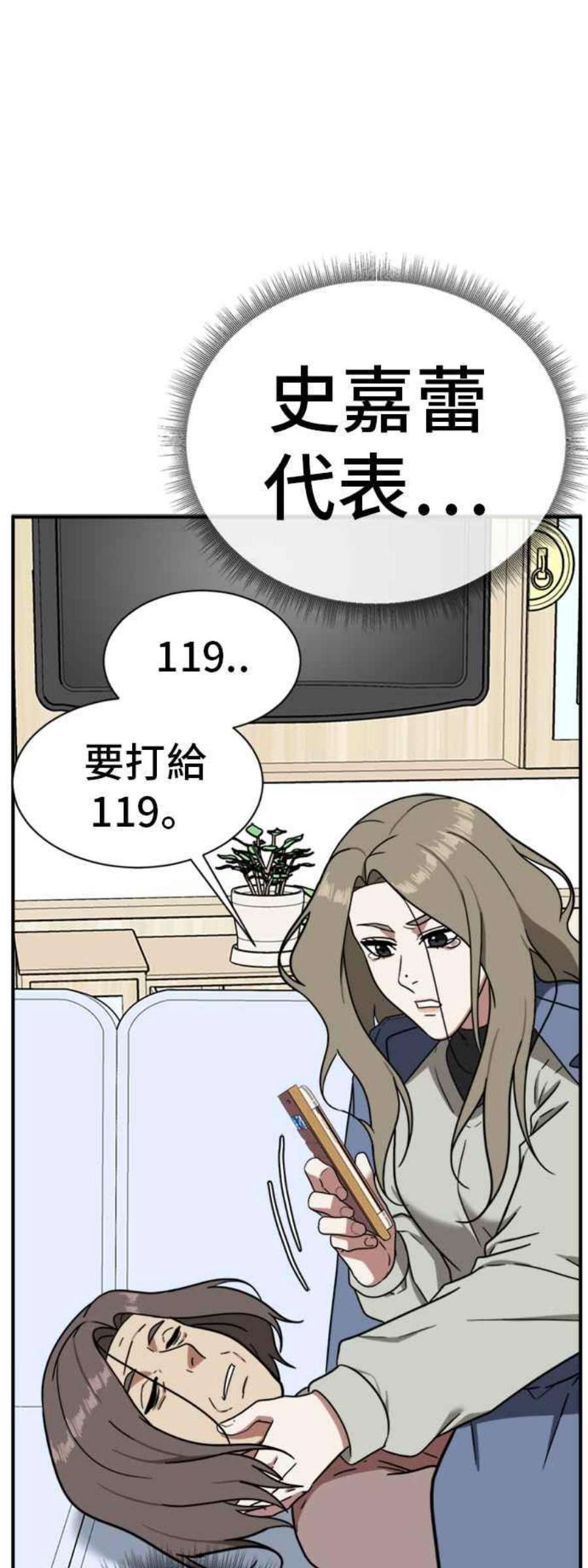 盗脸人生吕敏舒 22