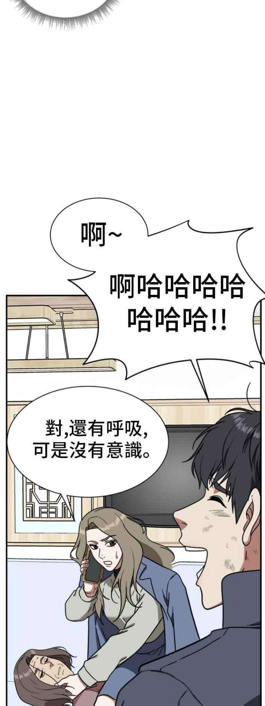 盗脸人生吕敏舒 22