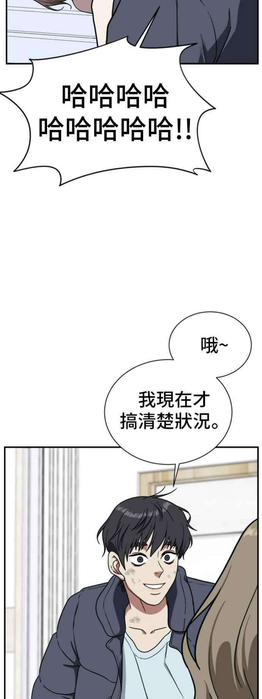 盗脸人生吕敏舒 22