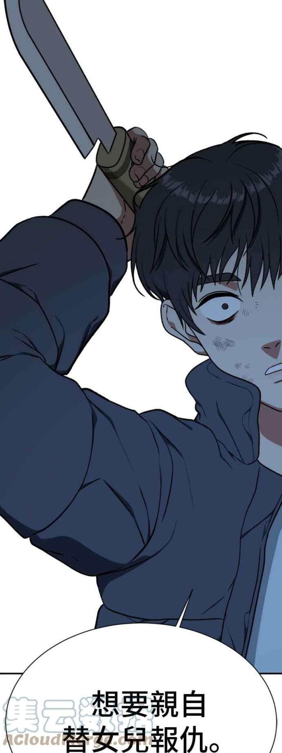 盗脸人生吕敏舒 22