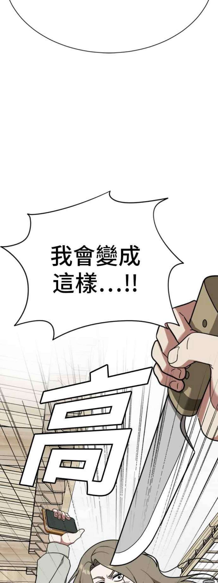 盗脸人生吕敏舒 22