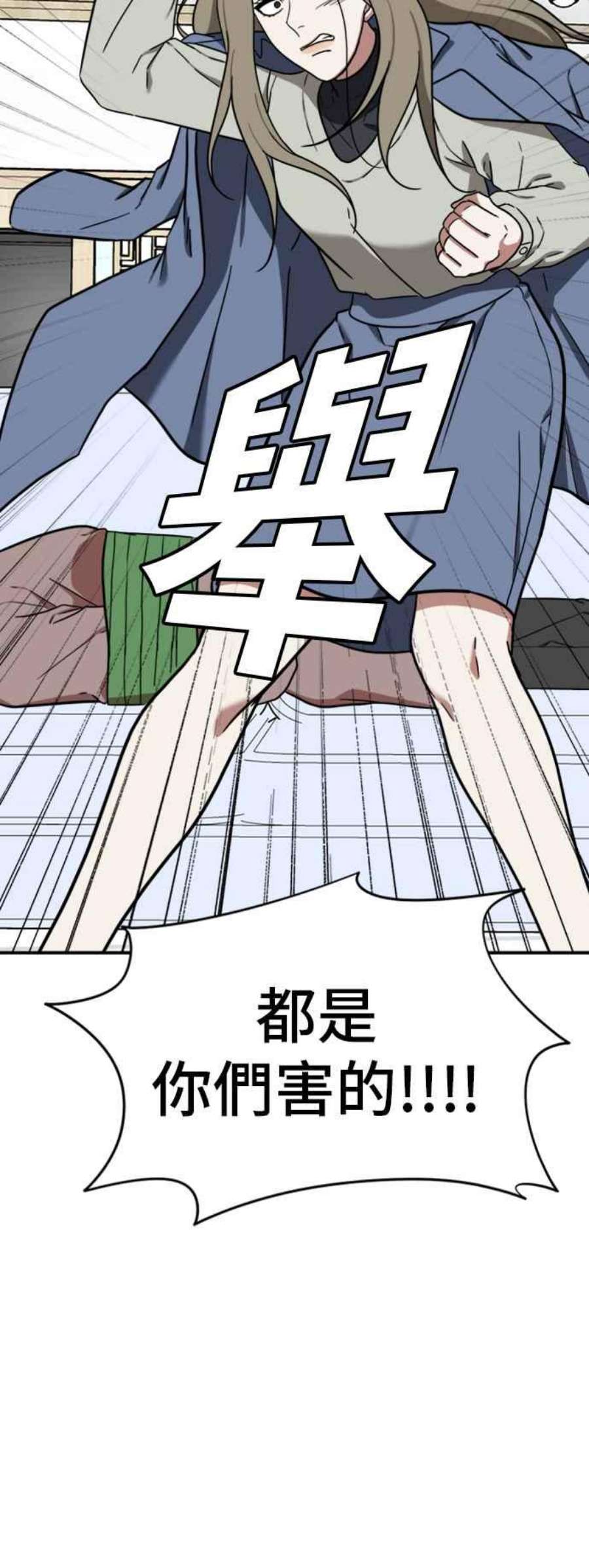 盗脸人生吕敏舒 22