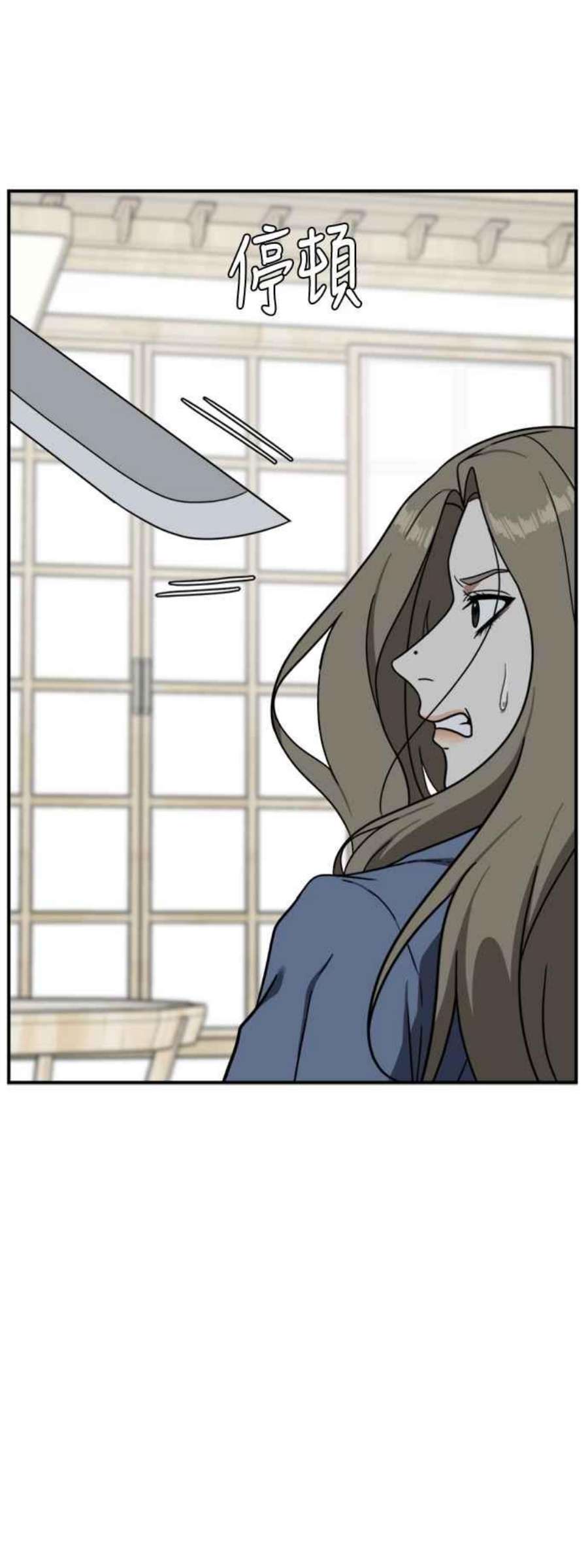 盗脸人生吕敏舒 22