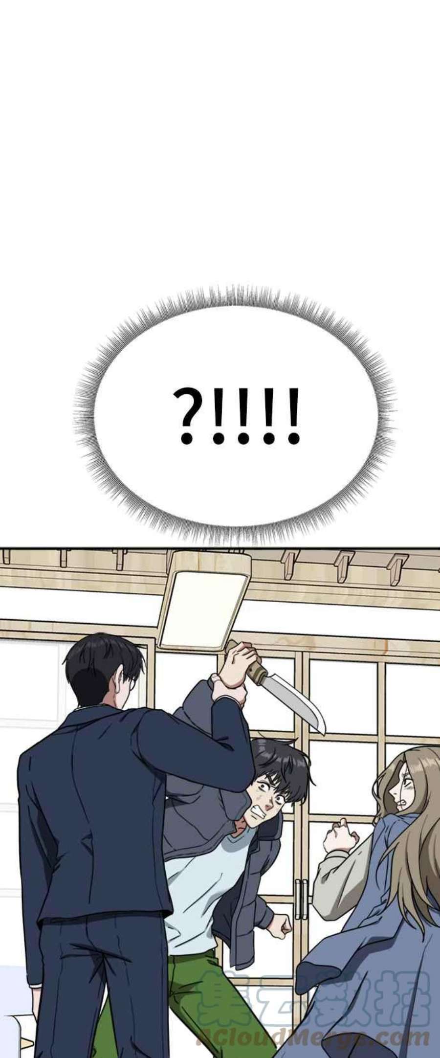 盗脸人生吕敏舒 22