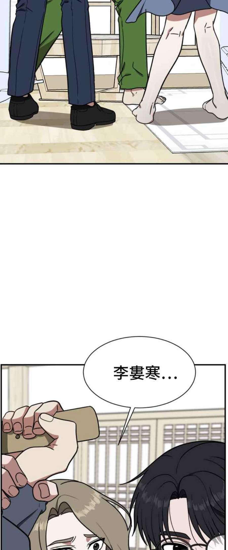 盗脸人生吕敏舒 22
