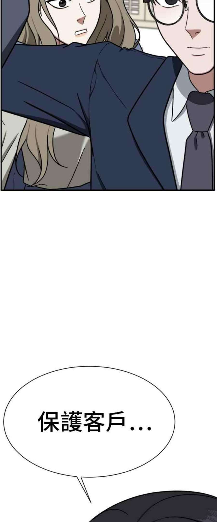 盗脸人生吕敏舒 22