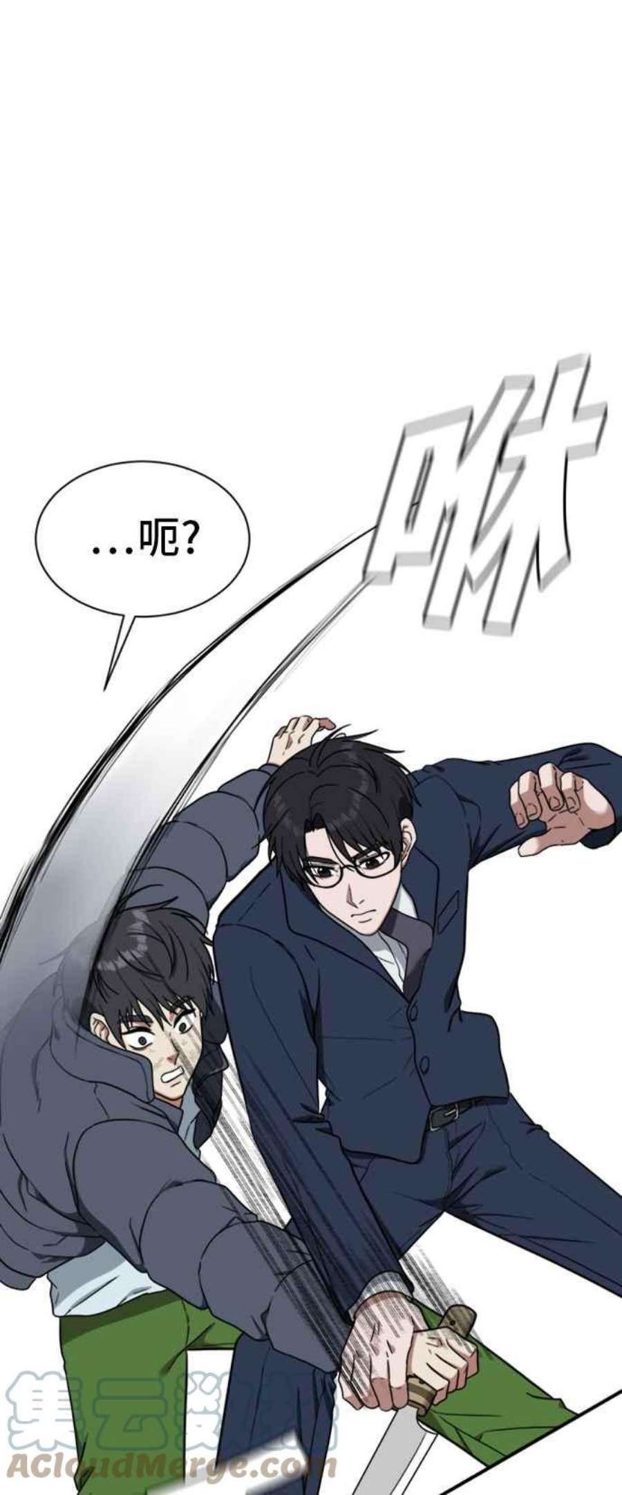 盗脸人生吕敏舒 22
