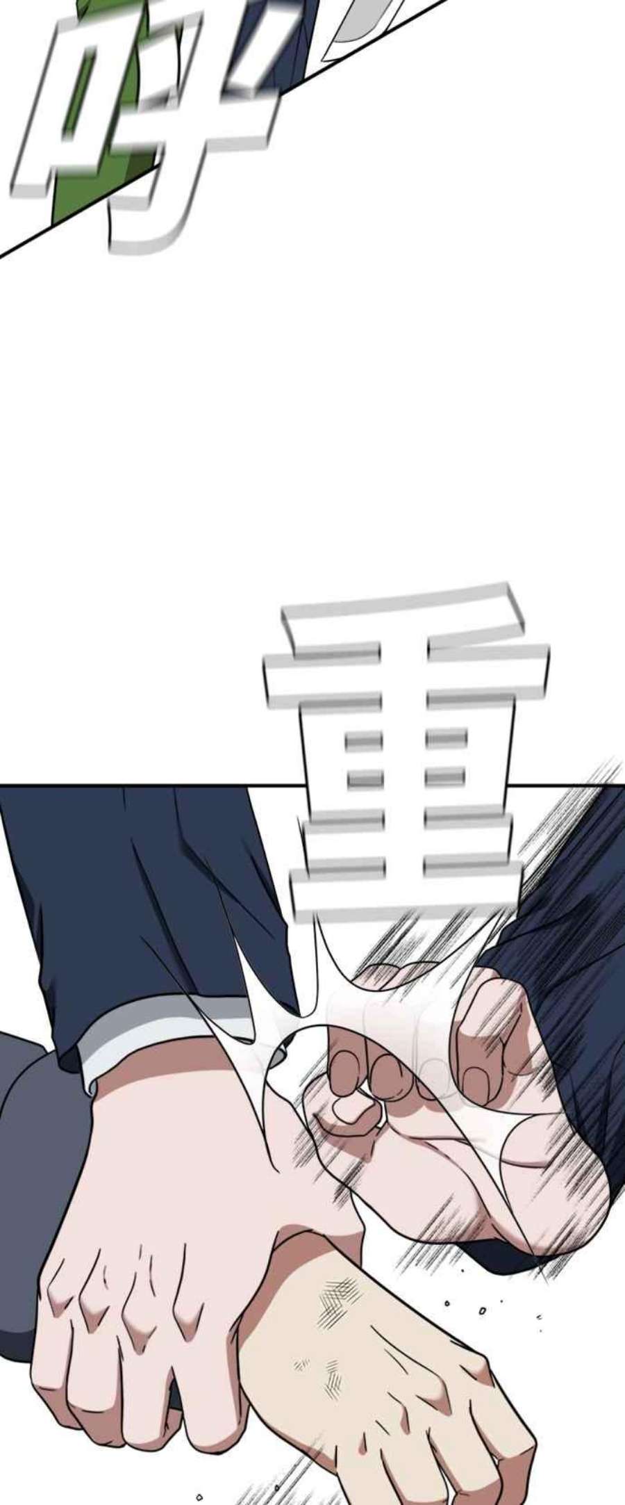 盗脸人生吕敏舒 22