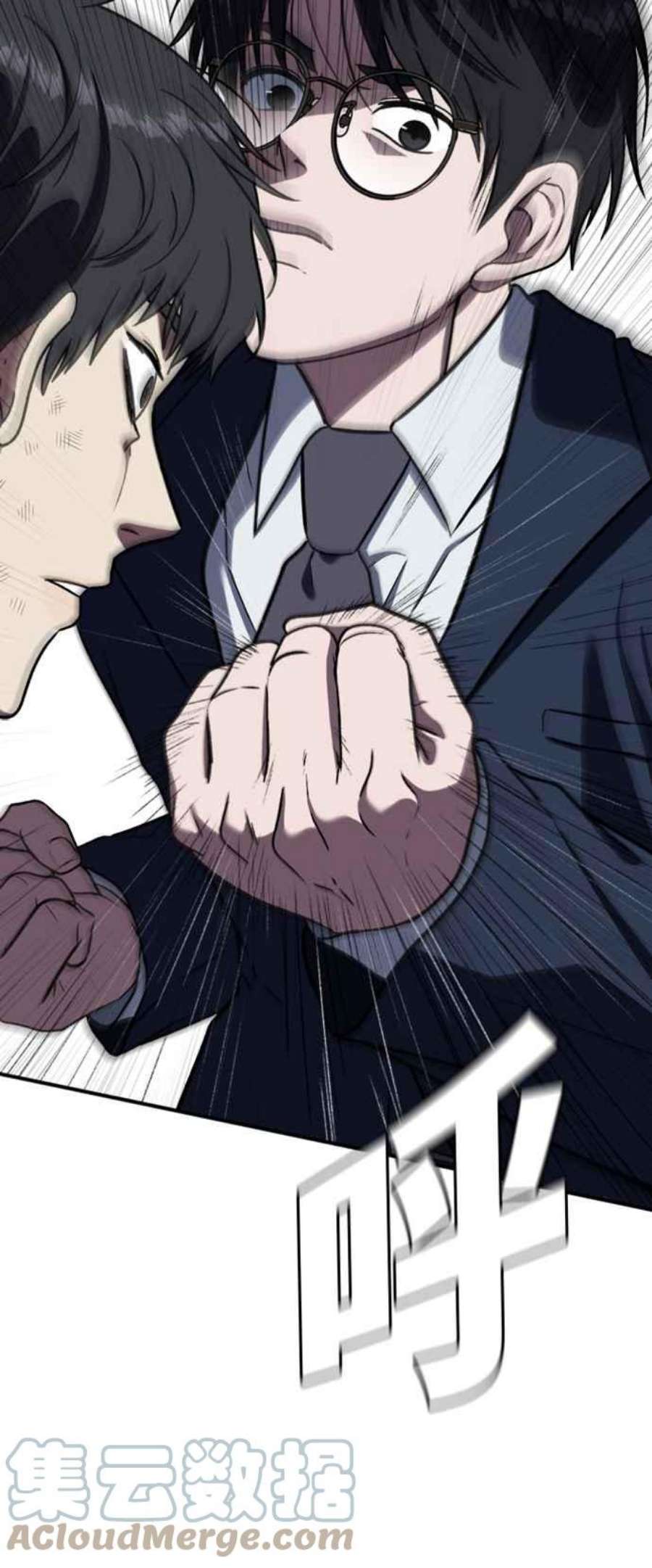盗脸人生吕敏舒 22