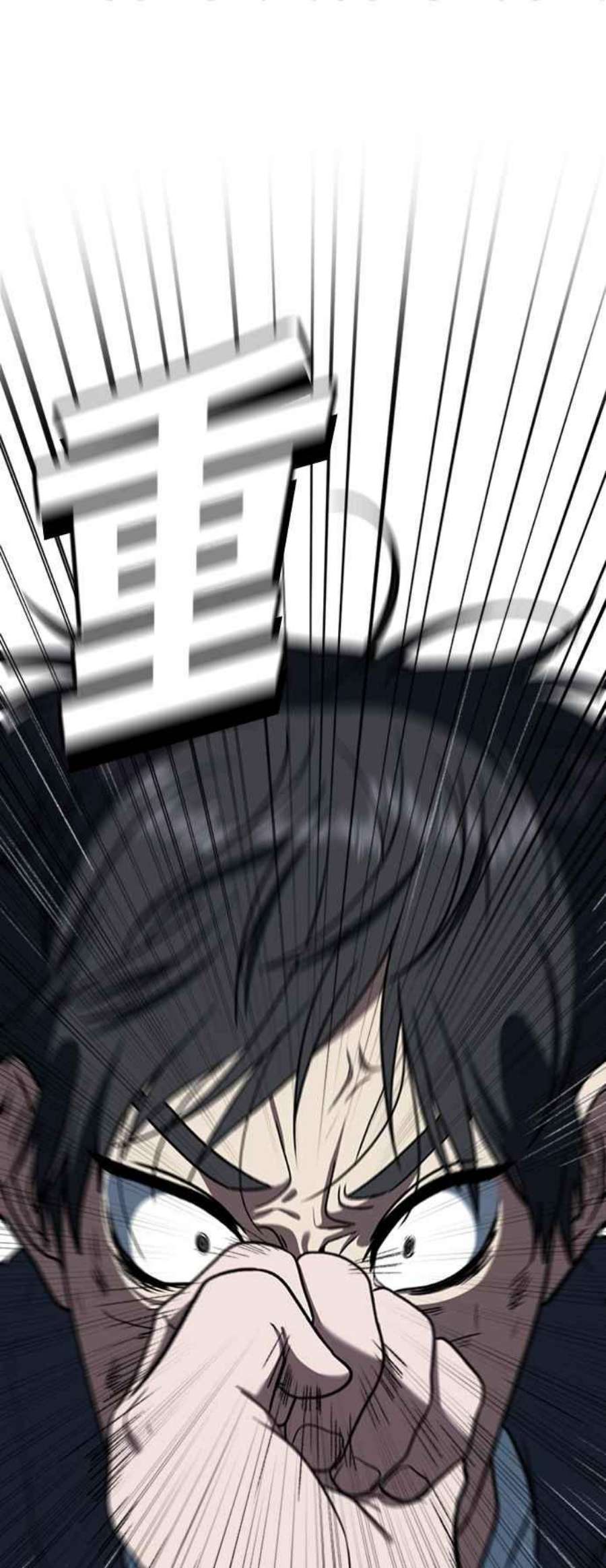 盗脸人生吕敏舒 22