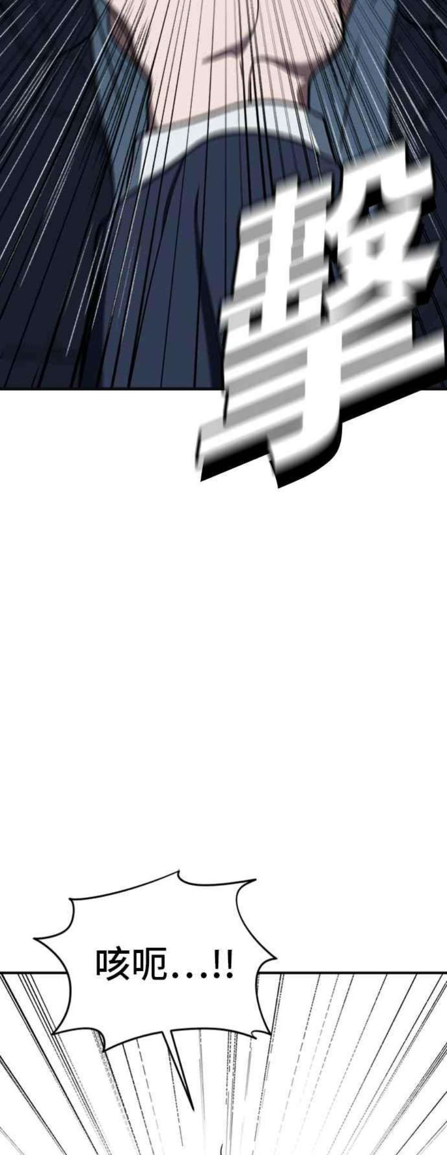 盗脸人生吕敏舒 22