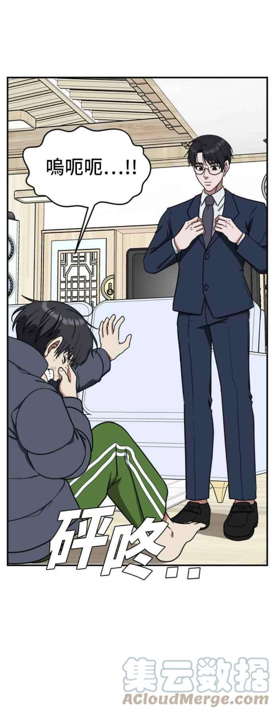 盗脸人生吕敏舒 22