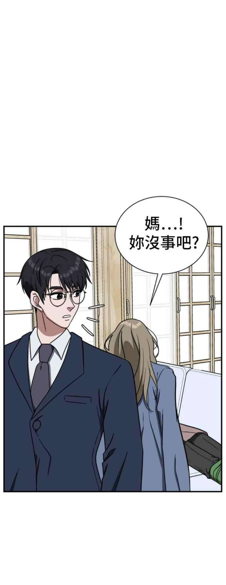 盗脸人生吕敏舒 22