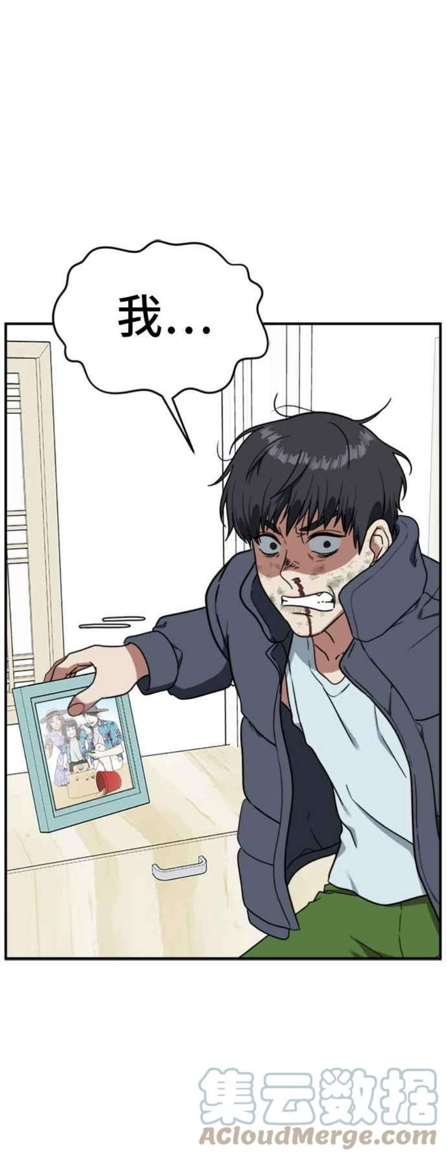 盗脸人生吕敏舒 22