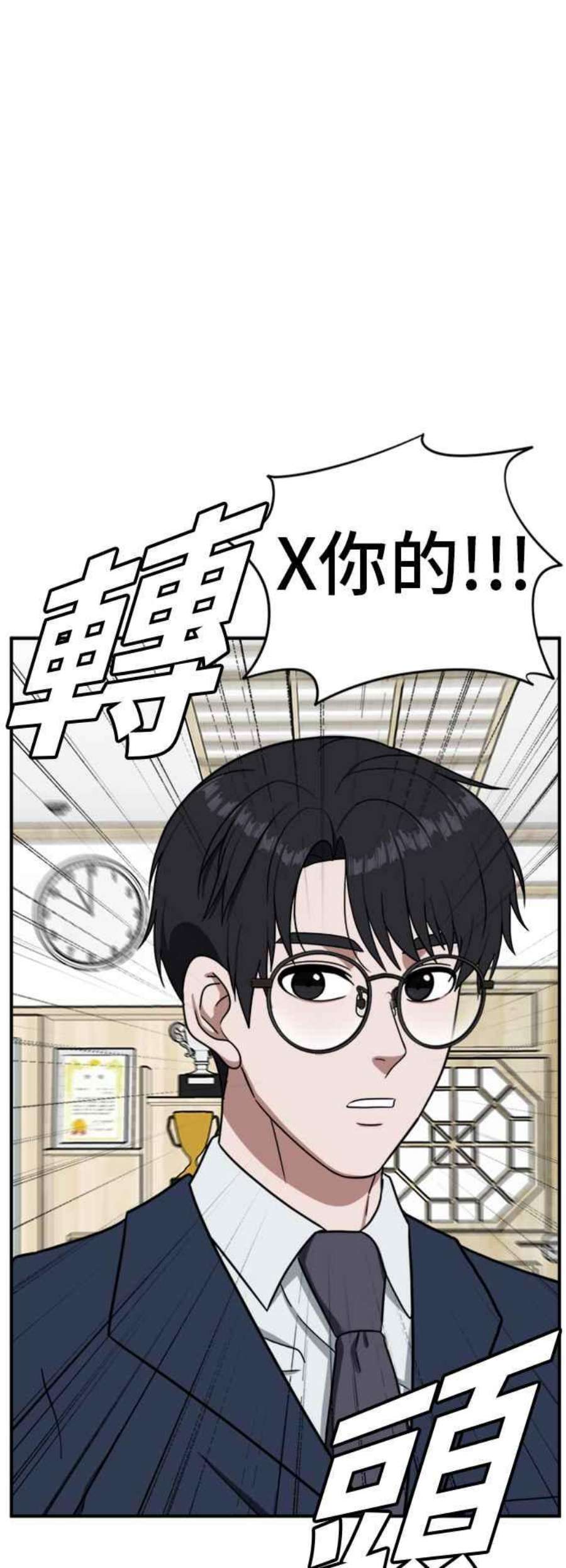 盗脸人生吕敏舒 22