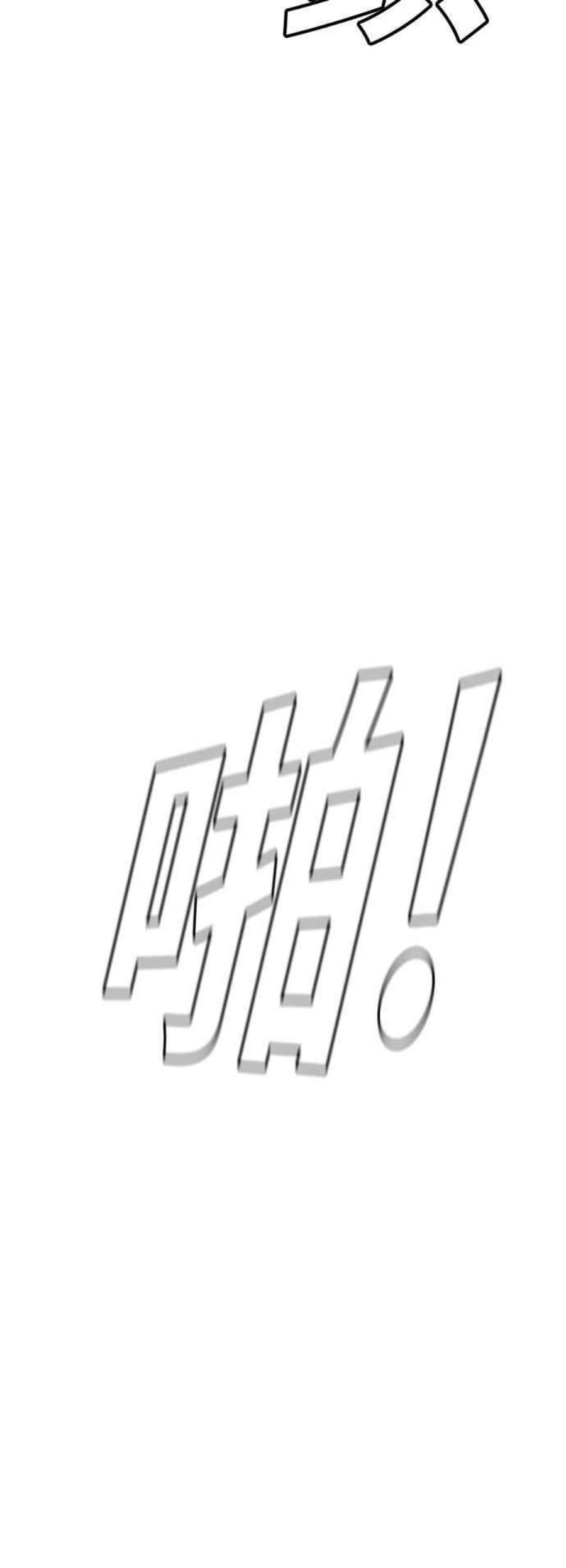 盗脸人生吕敏舒 22