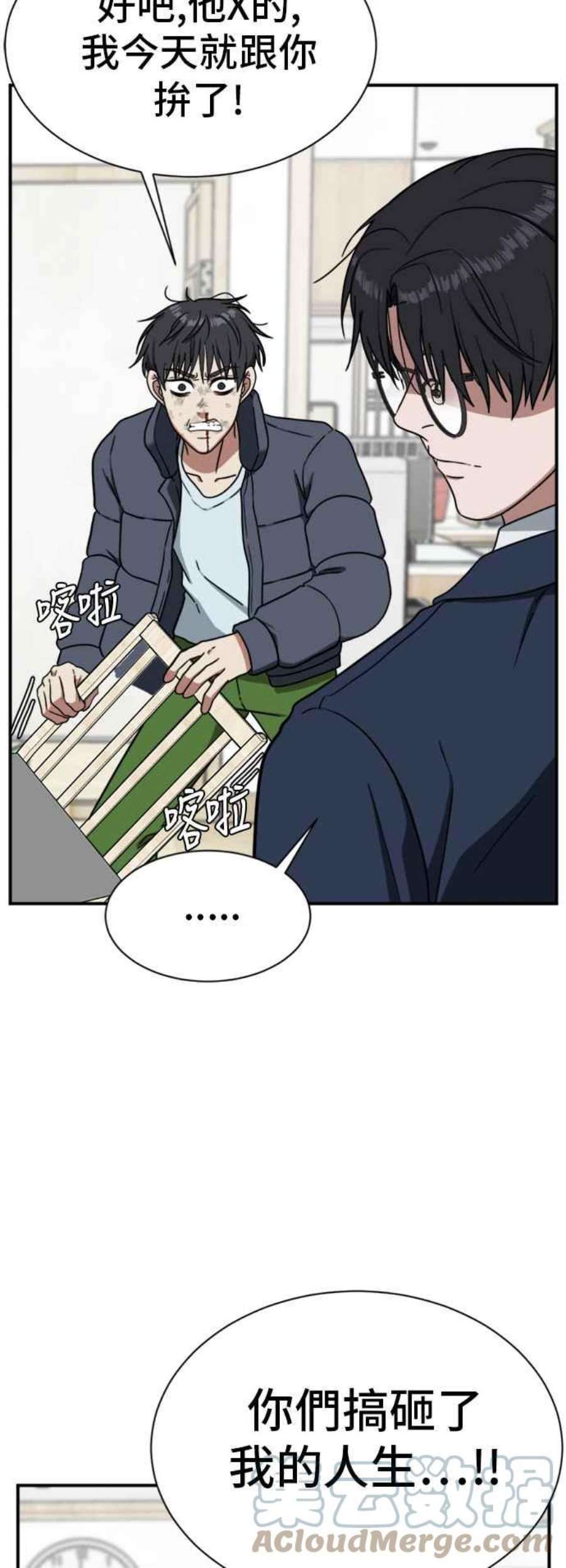 盗脸人生吕敏舒 22