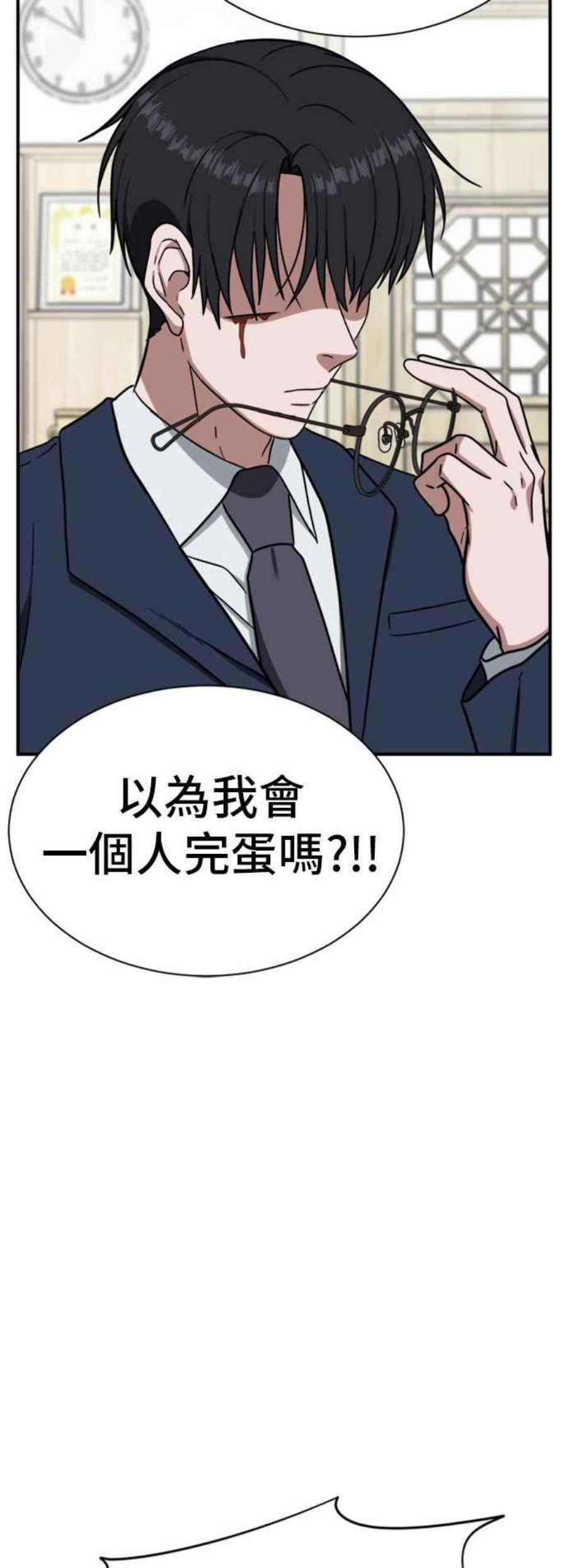 盗脸人生吕敏舒 22