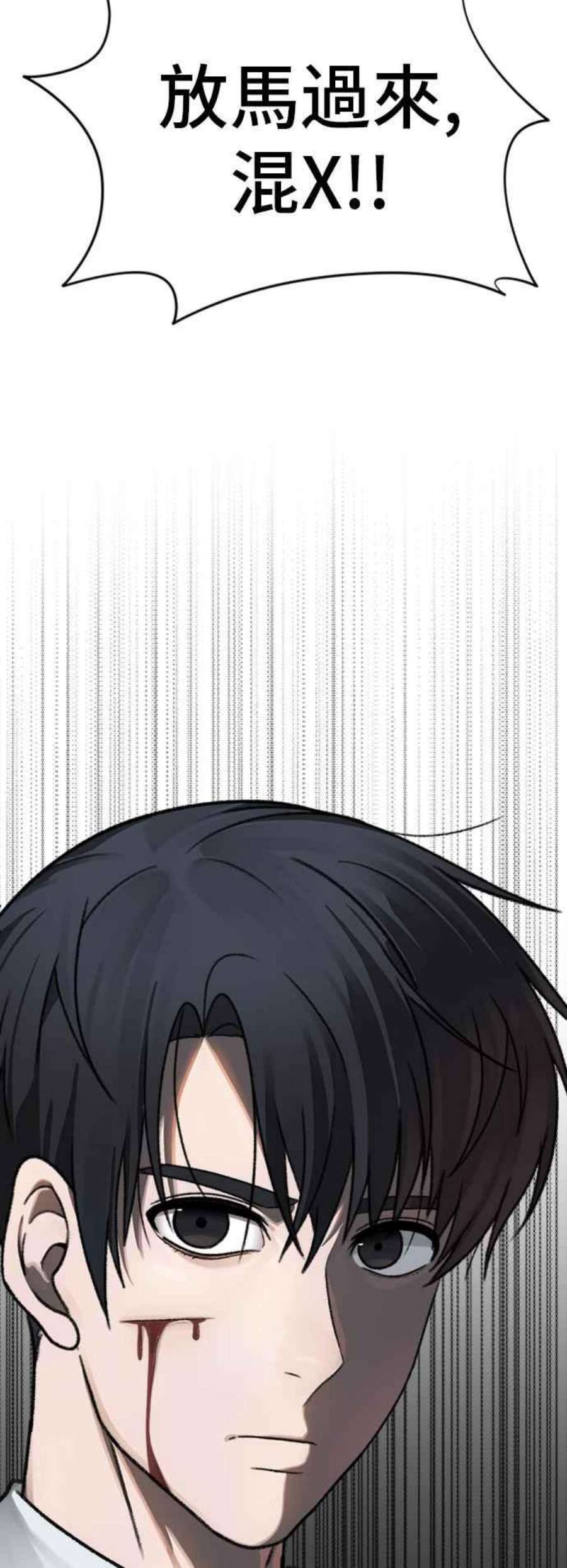 盗脸人生吕敏舒 22