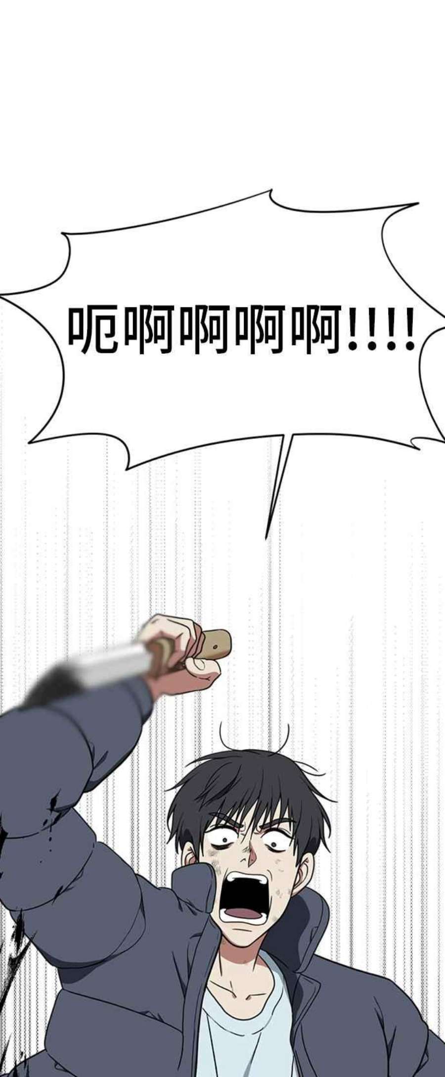 盗脸人生吕敏舒 23