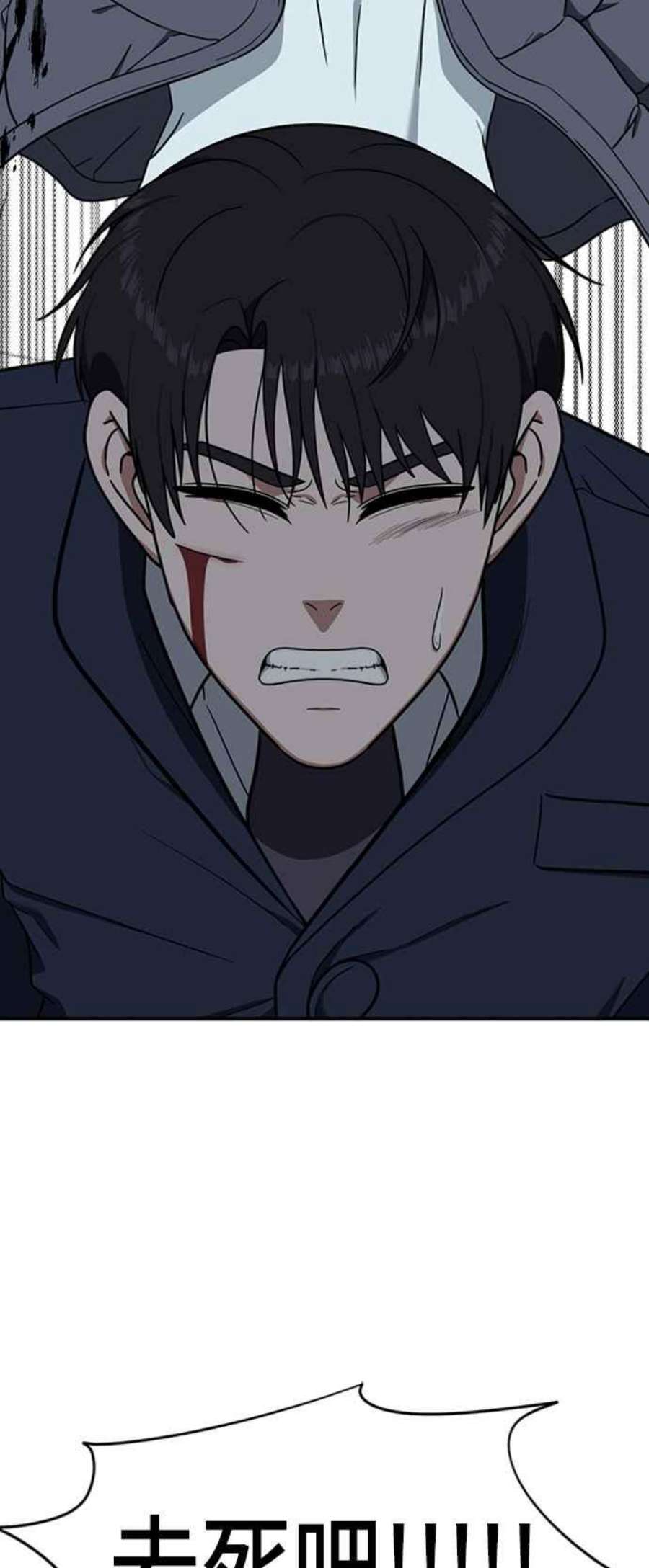 盗脸人生吕敏舒 23