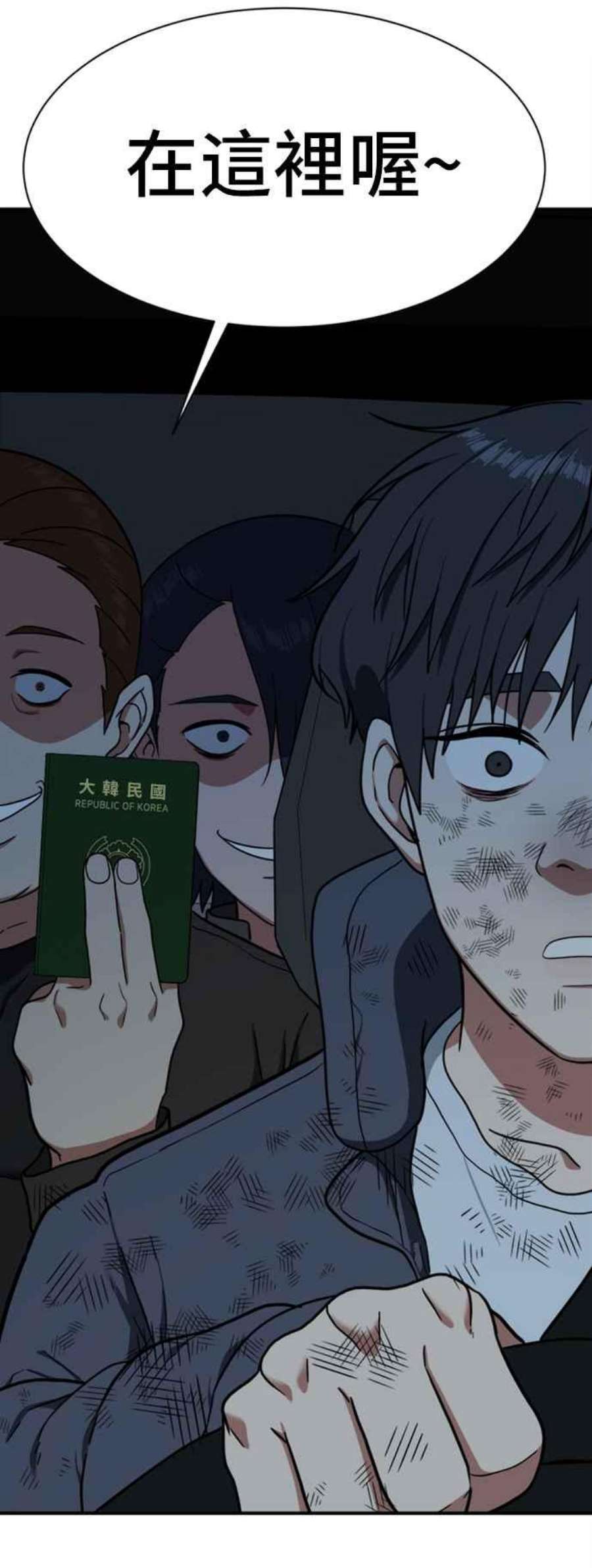 盗脸人生吕敏舒 23