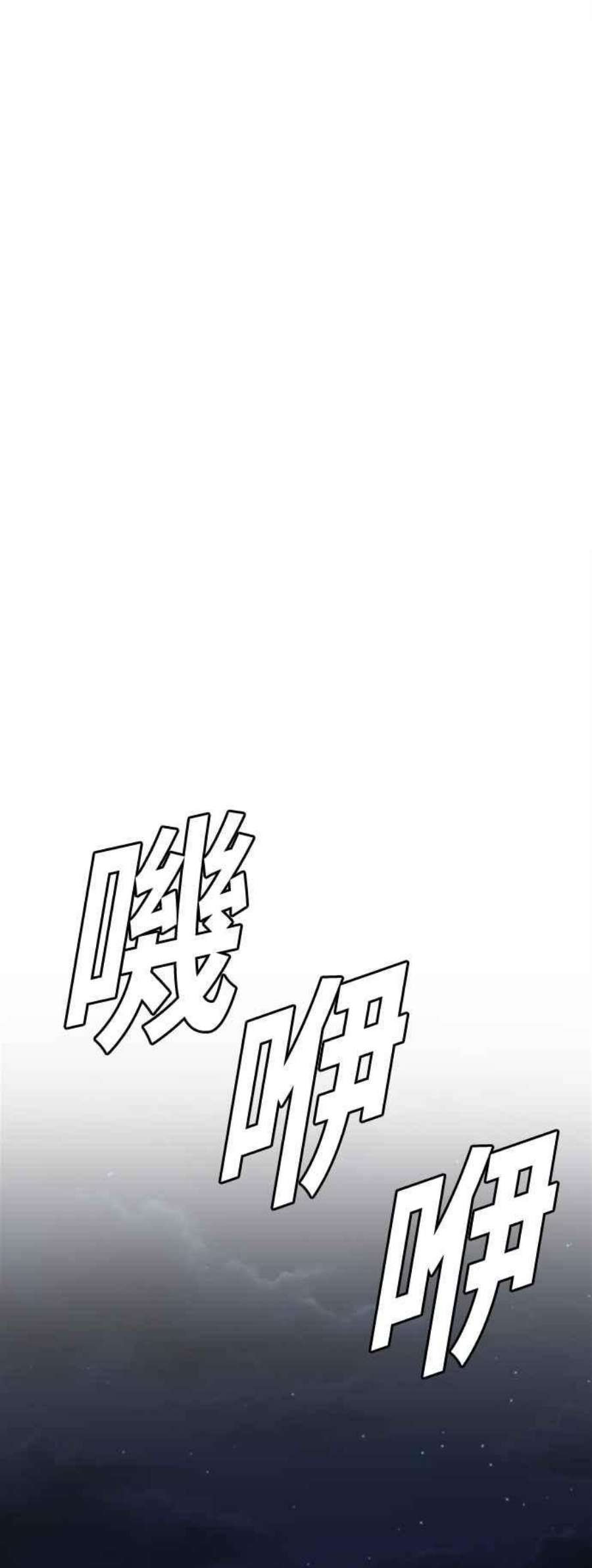 盗脸人生吕敏舒 23