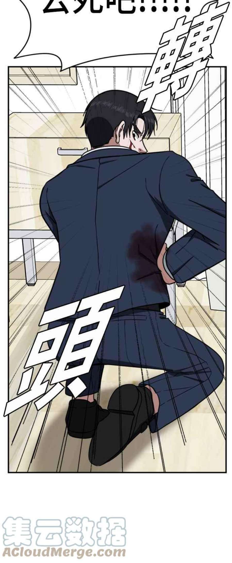 盗脸人生吕敏舒 23