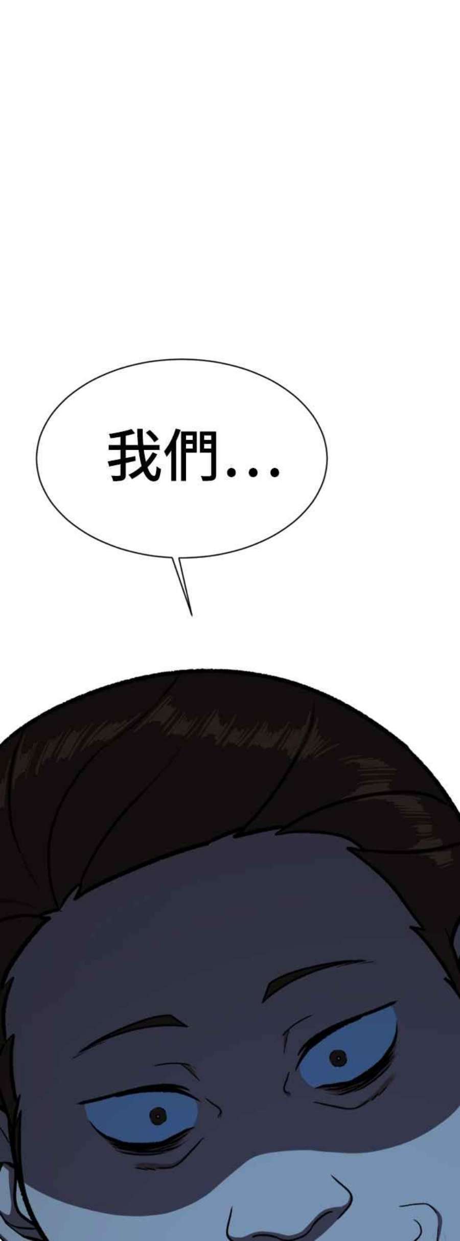 盗脸人生吕敏舒 23