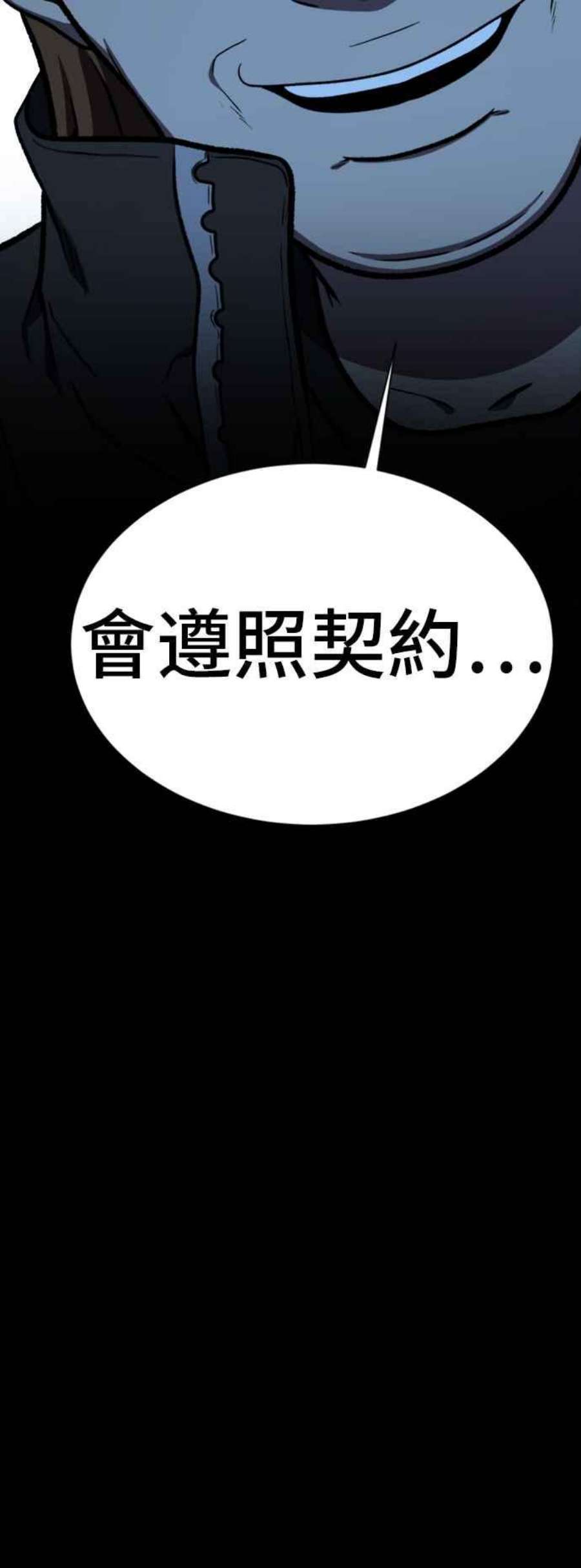 盗脸人生吕敏舒 23