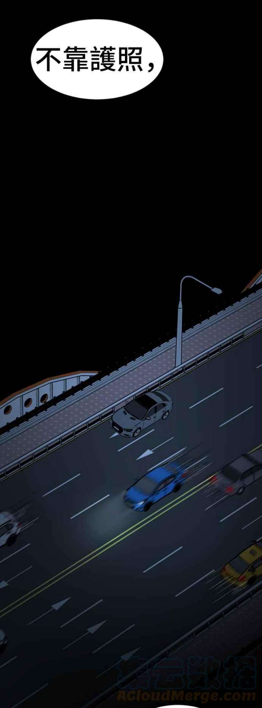 盗脸人生吕敏舒 23