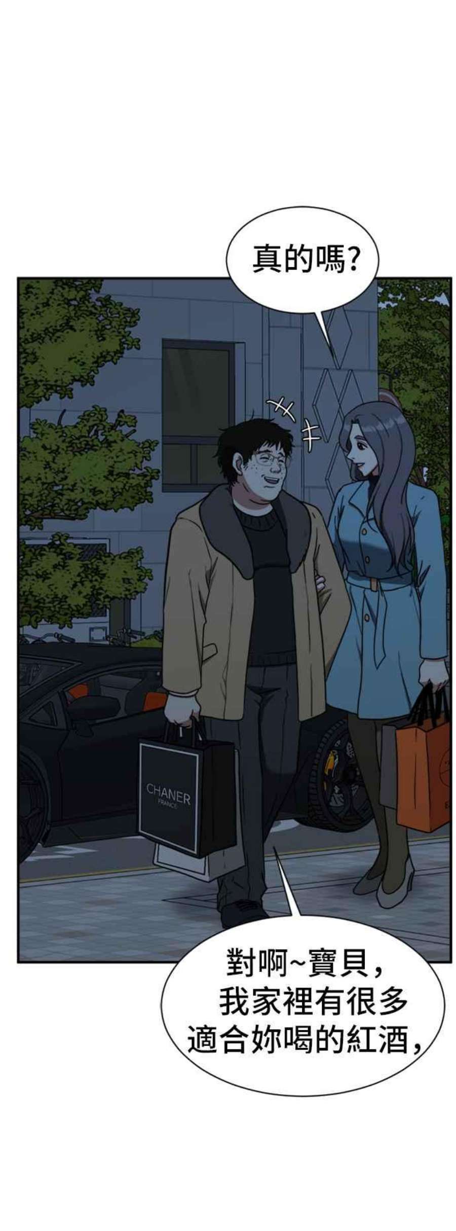 盗脸人生吕敏舒 23