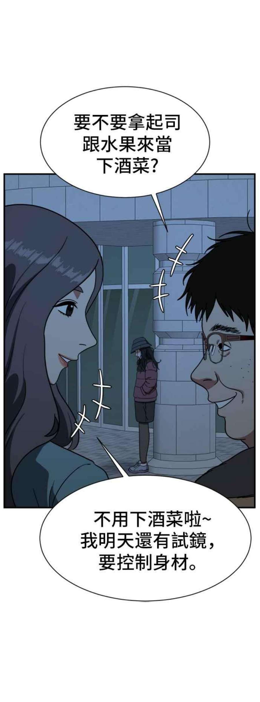 盗脸人生吕敏舒 23
