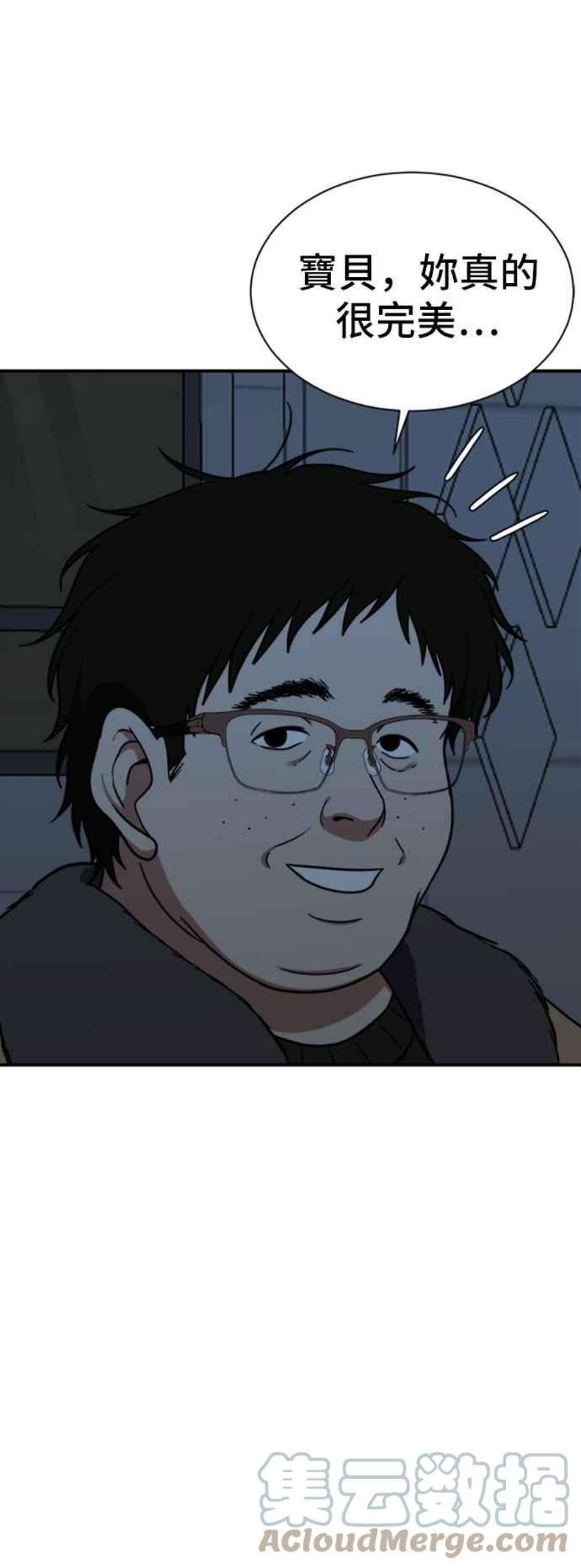 盗脸人生吕敏舒 23