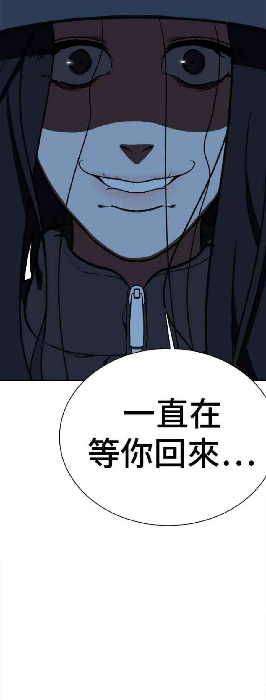 盗脸人生吕敏舒 23