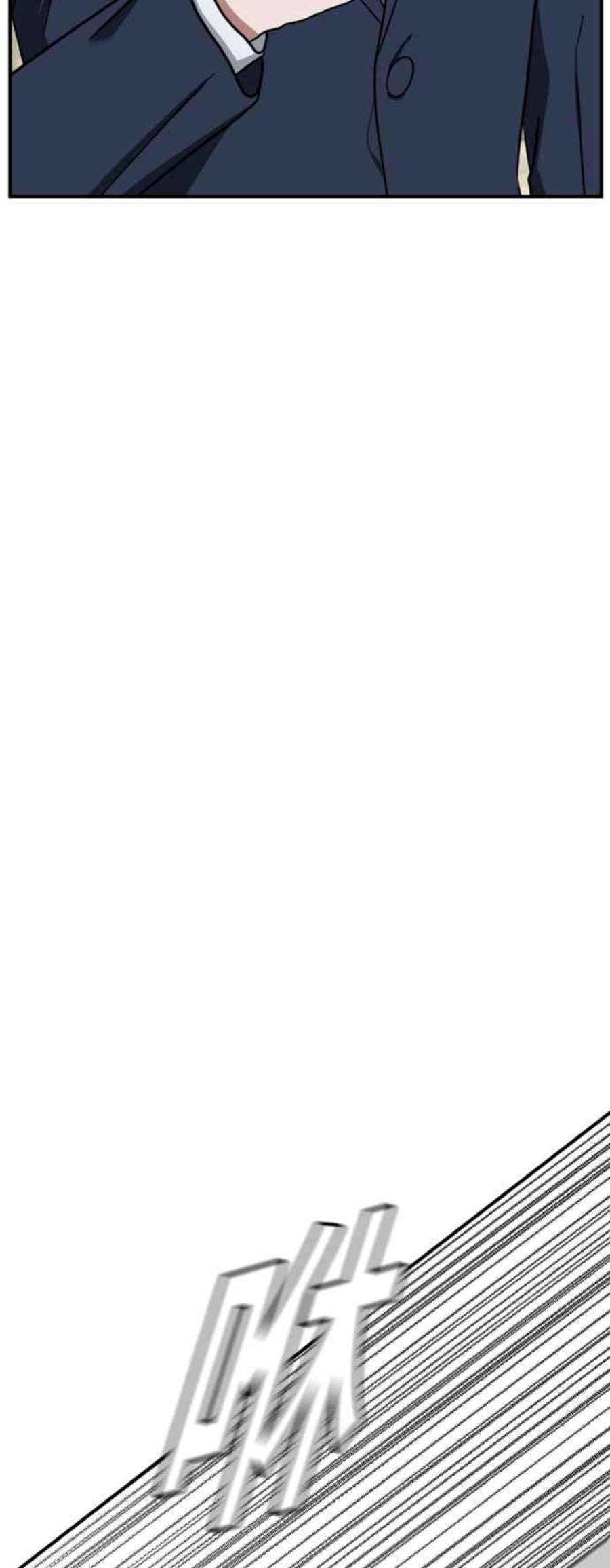 盗脸人生吕敏舒 23