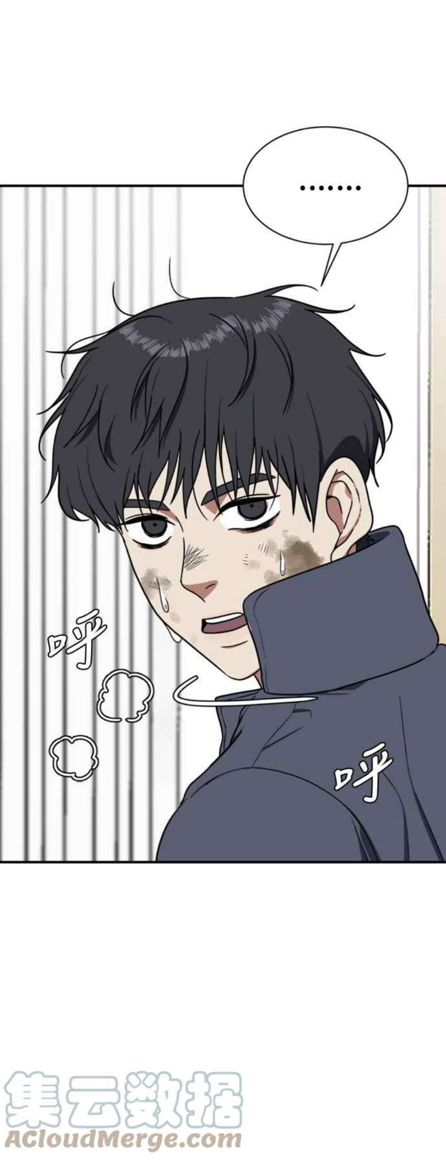 盗脸人生吕敏舒 23