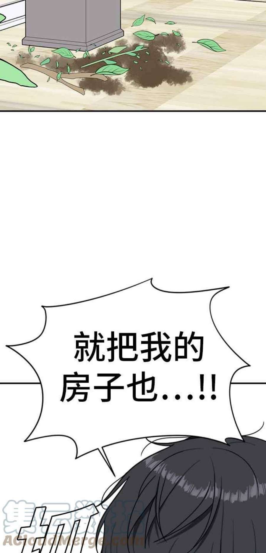 盗脸人生吕敏舒 23