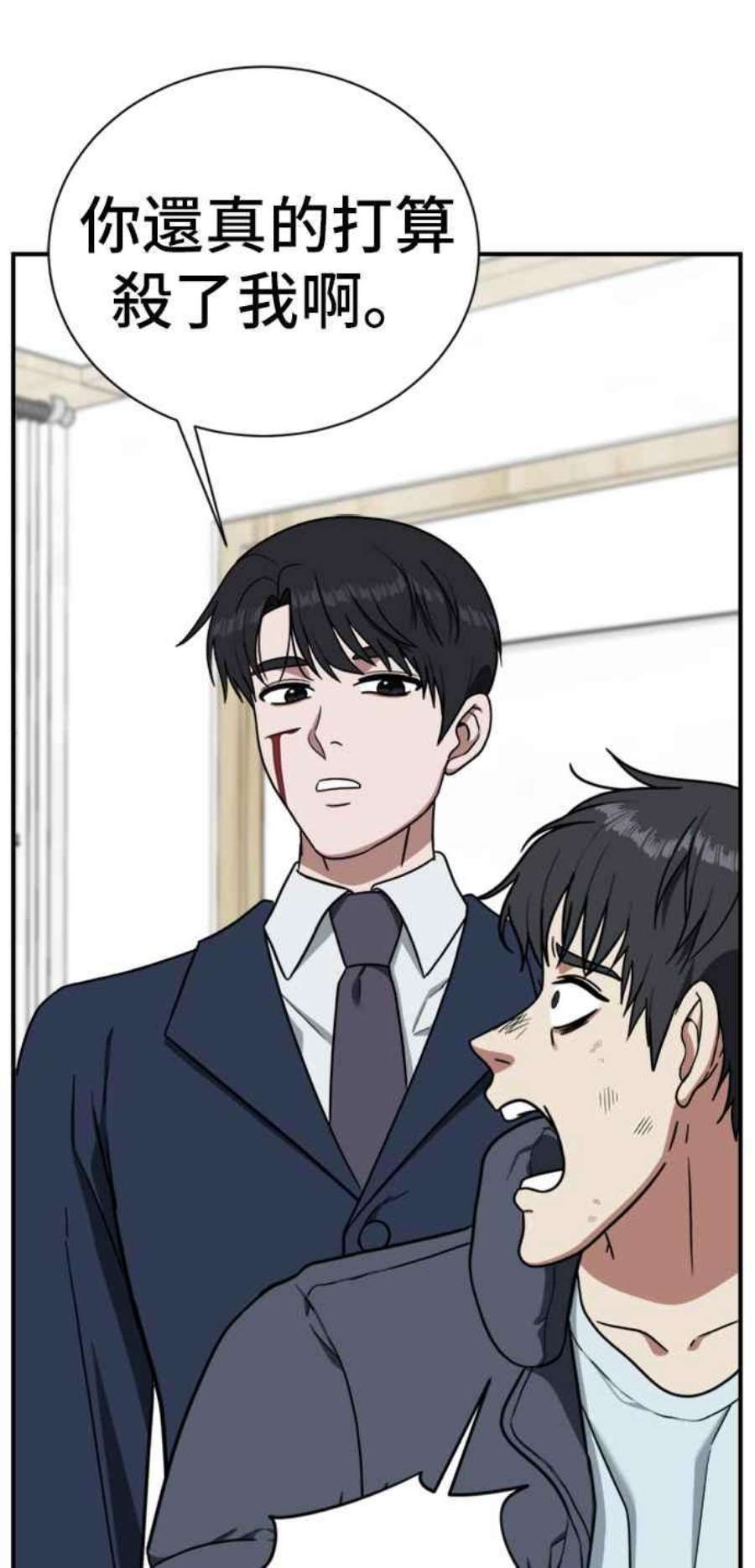 盗脸人生吕敏舒 23