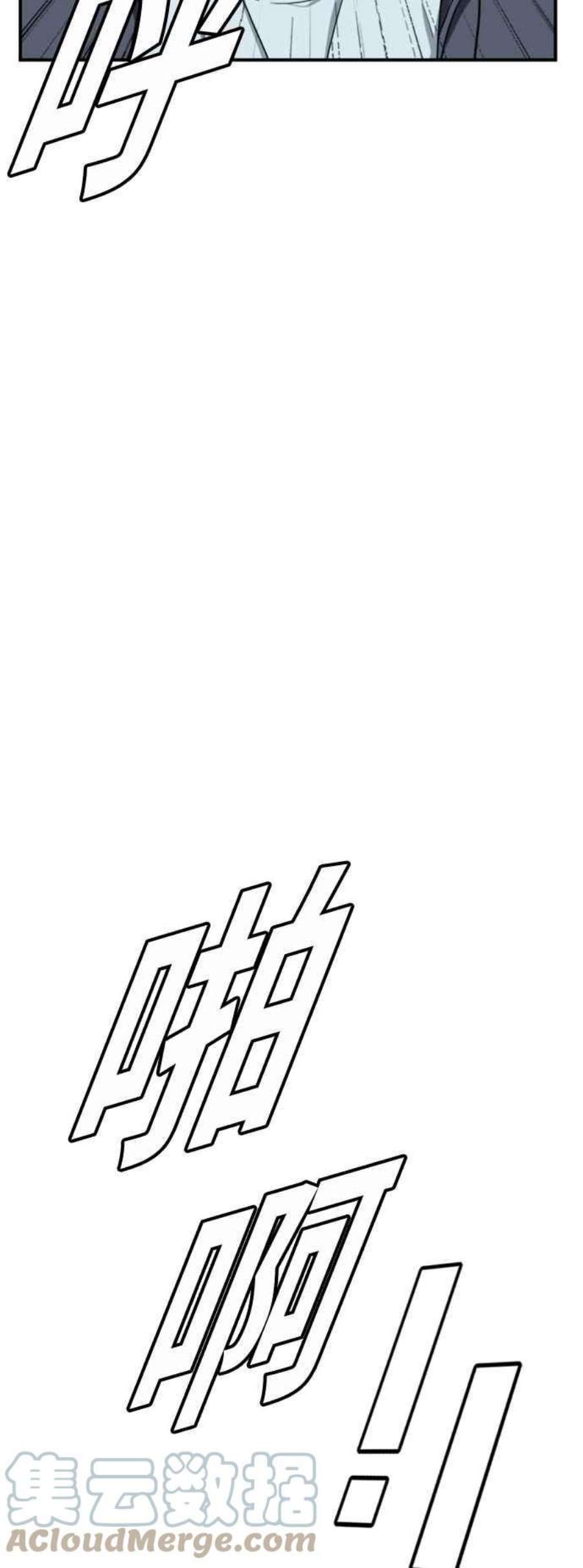 盗脸人生吕敏舒 23