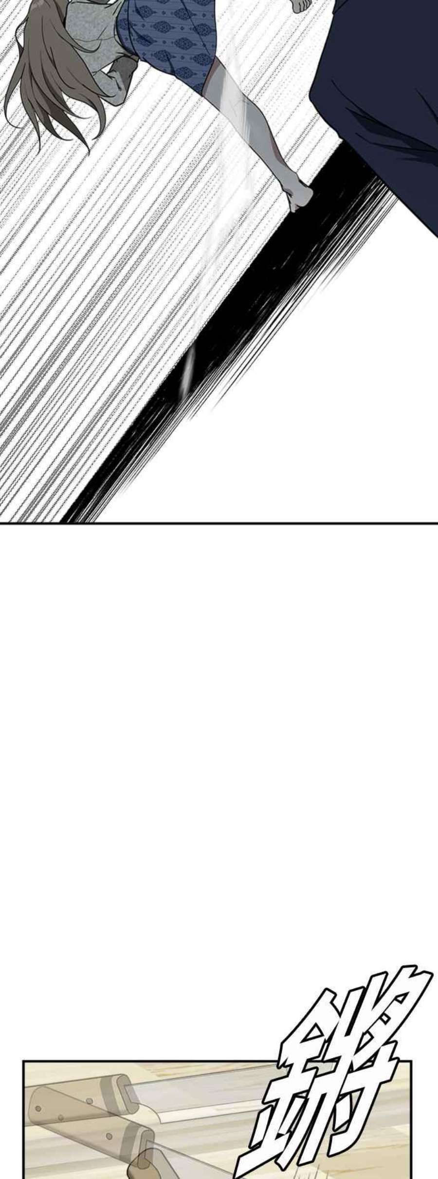 盗脸人生吕敏舒 23