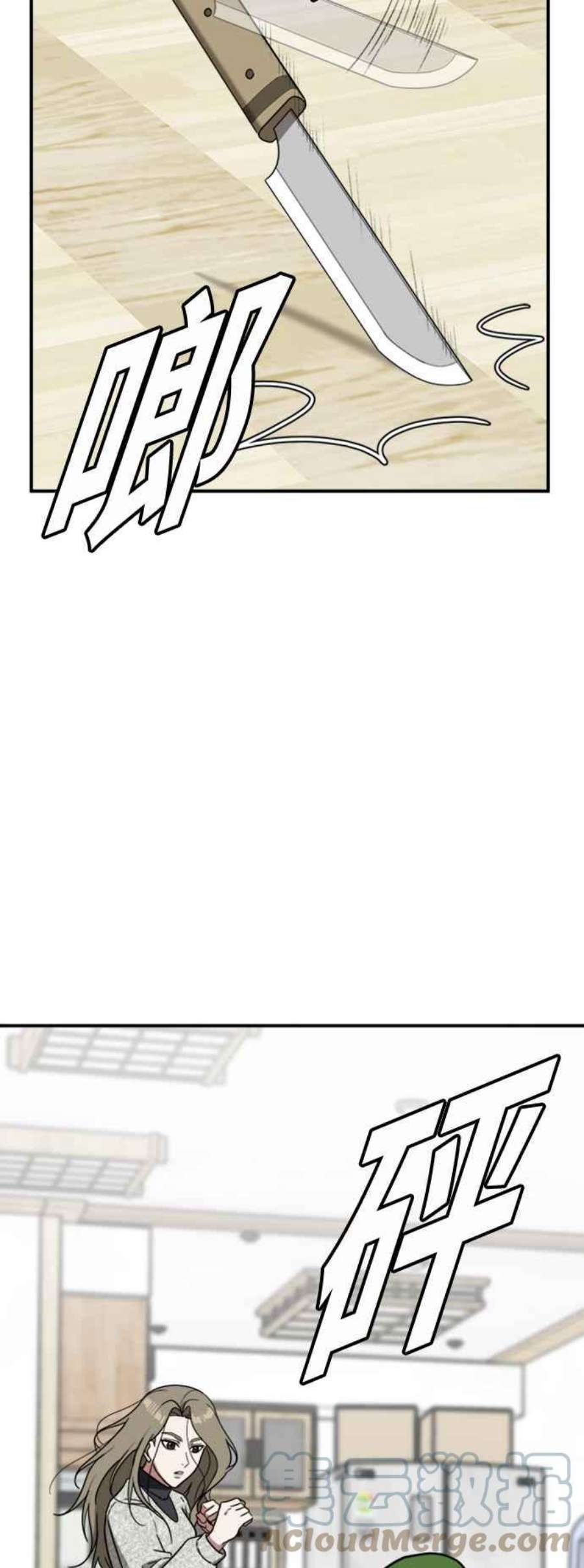 盗脸人生吕敏舒 23