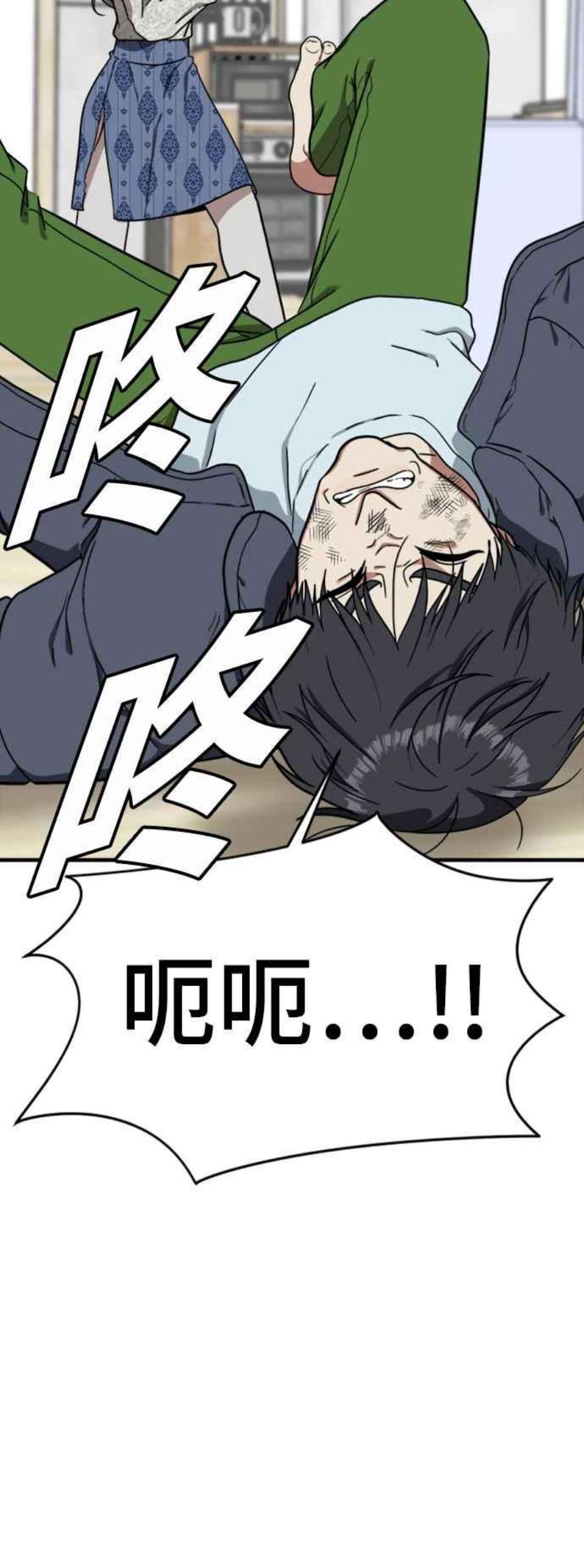 盗脸人生吕敏舒 23