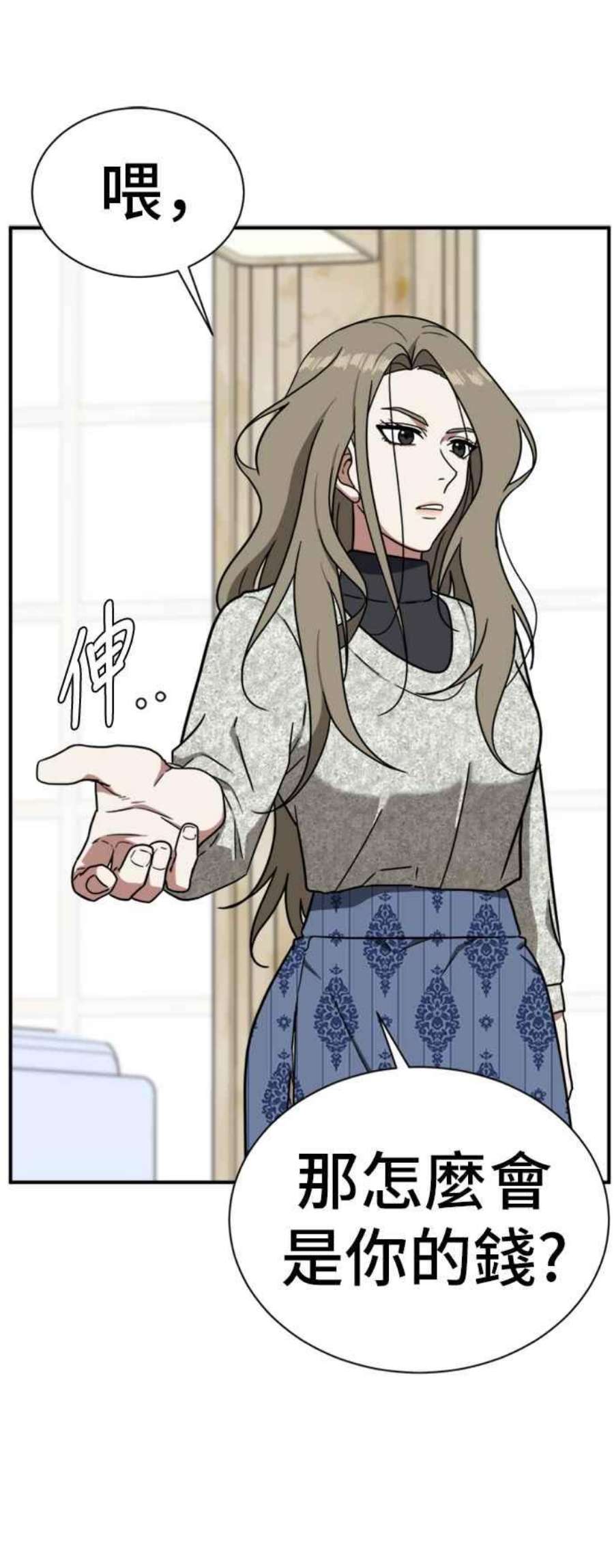 盗脸人生吕敏舒 23