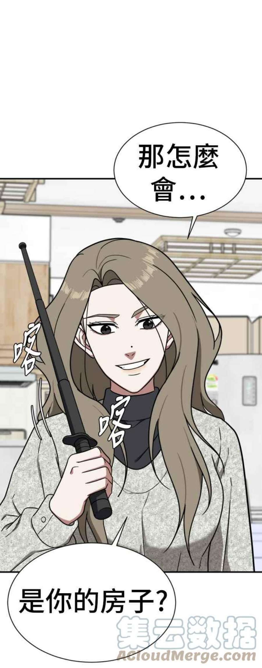 盗脸人生吕敏舒 23