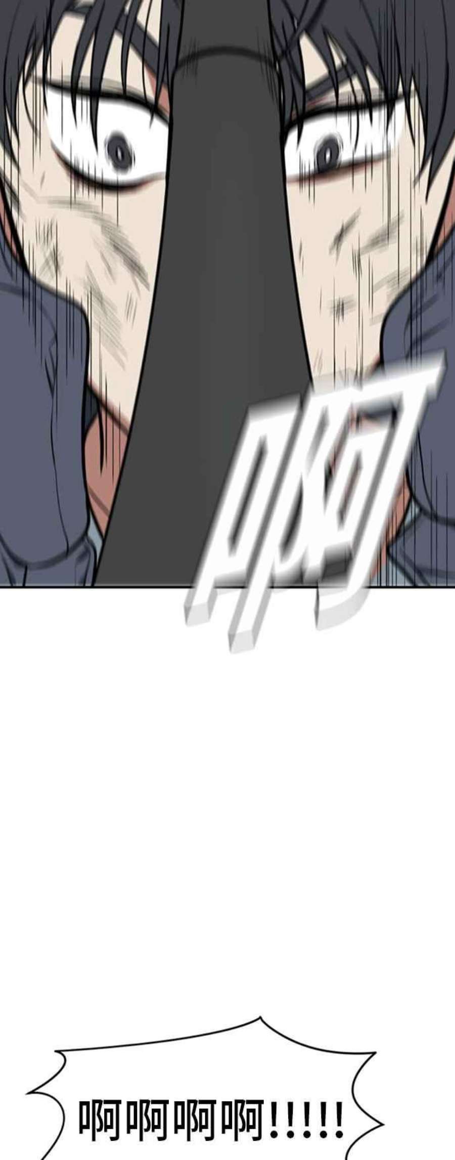 盗脸人生吕敏舒 23