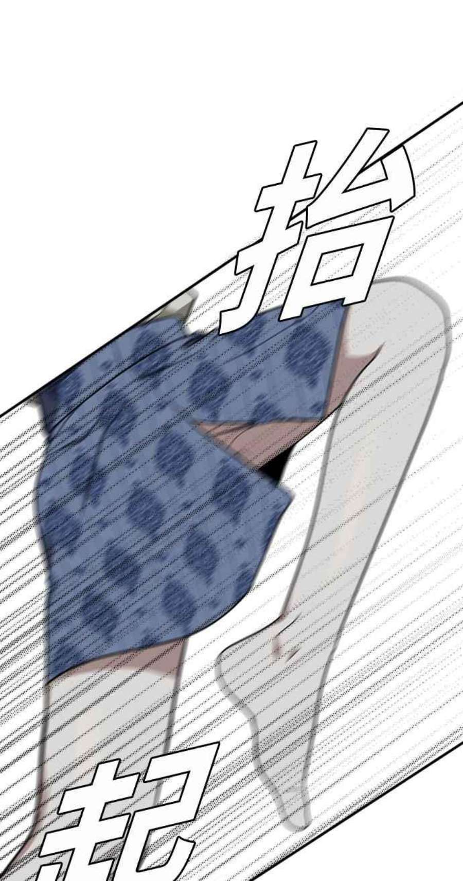 盗脸人生吕敏舒 23