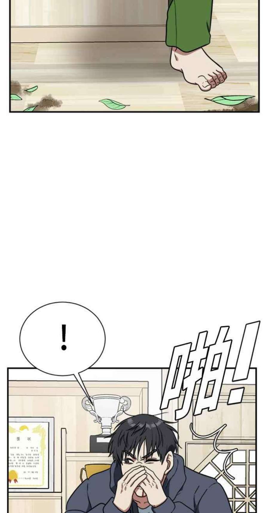 盗脸人生吕敏舒 23