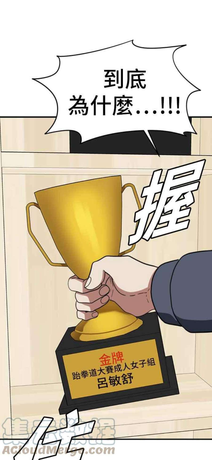 盗脸人生吕敏舒 23